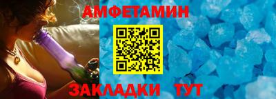 мет Канаш