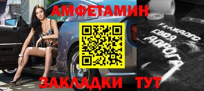 спайс Камышлов