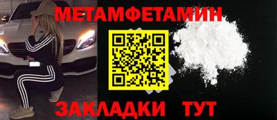 спайс Камышлов
