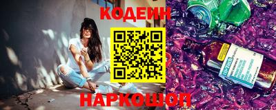 спайс Камышлов