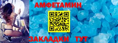 мет Канаш