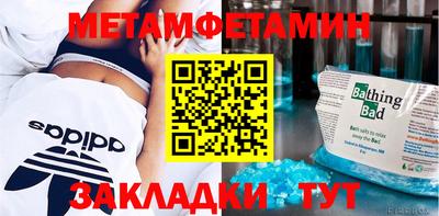 спайс Камышлов