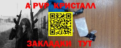 мет Канаш