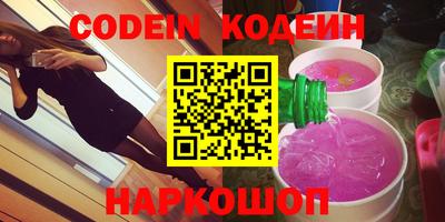 мет Канаш