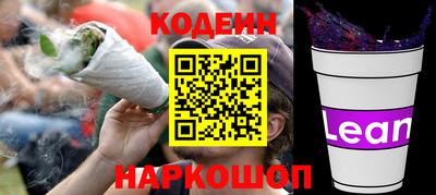 спайс Камышлов