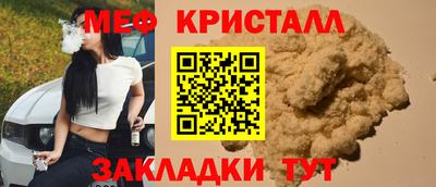 спайс Камышлов