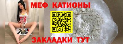 спайс Камышлов