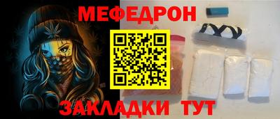мет Канаш