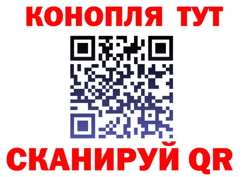 ТГК жижа tor маркетплейс kraken Рубцовск