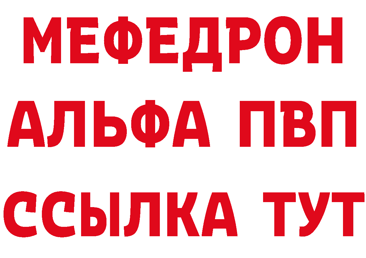 Героин герыч как войти площадка мега Рубцовск