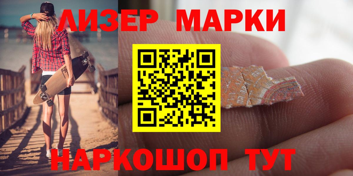 ЛСД экстази ecstasy Рубцовск