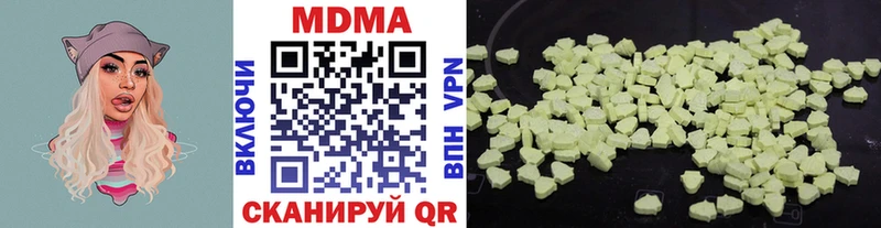 как найти   Рубцовск  MDMA crystal 
