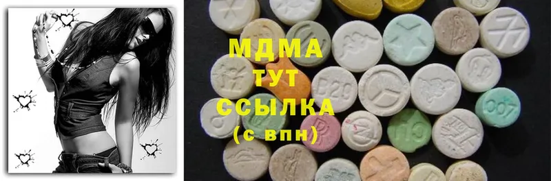 MDMA VHQ  Рубцовск 