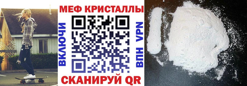 МЯУ-МЯУ мука  Рубцовск 