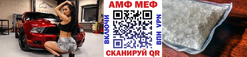 МЕТАМФЕТАМИН винт  Рубцовск 