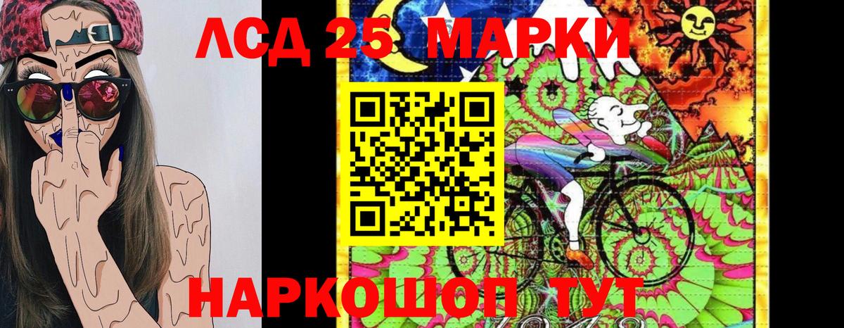 сколько стоит  Марки NBOMe 1,8мг  Вход с VPN  Рубцовск 