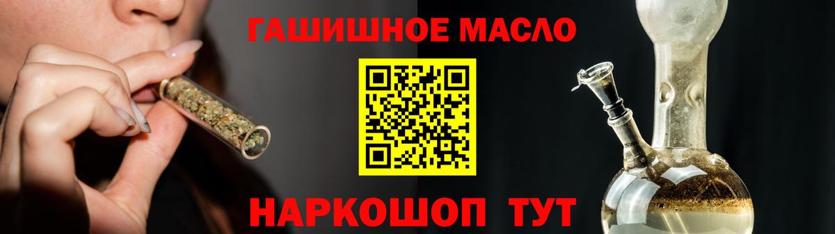 ТГК Wax  Вход с VPN  Рубцовск 