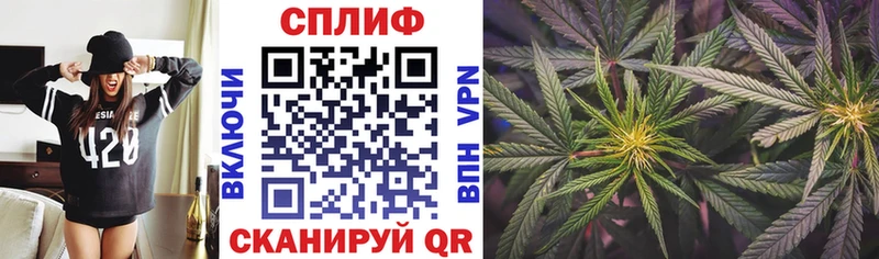 Бошки Шишки гибрид  Рубцовск 